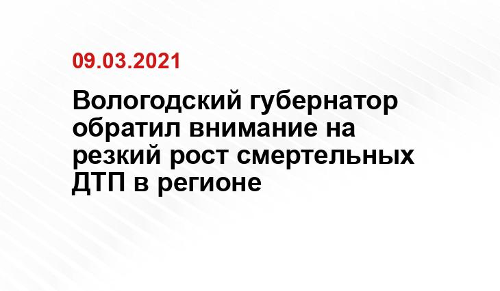 https://vologda-poisk.ru/
