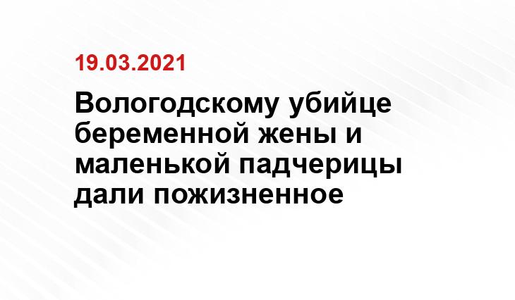 https://vk.com/news_gorodvo