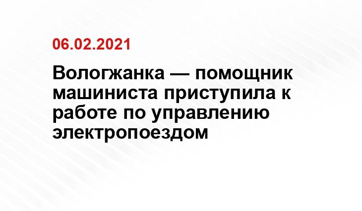 newsvo.ru
