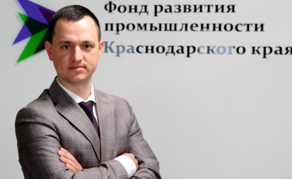 За 8 лет при поддержке ФРП инвестировано в развитие более 6,7 млрд