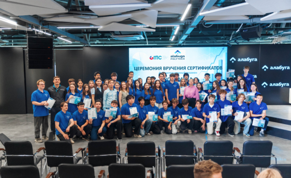 Сертификации пройдена успешно: первокурсники «Алабуга Политех» подтвердили навыки Сертификации пройдена успешно: первокурсники «Алабуга Политех» подтвердили навыки